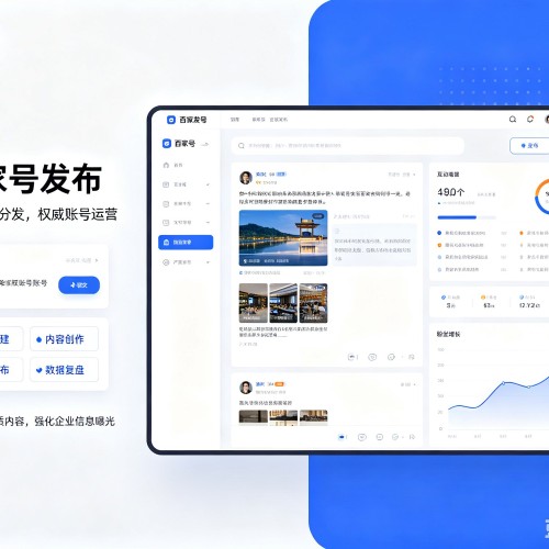 丰城百家号信息发布代运营